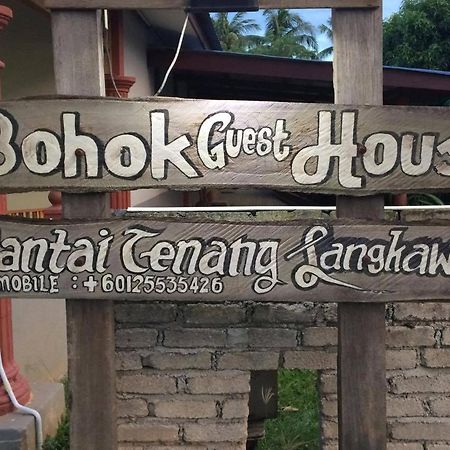 Bohok Guesthouse Pantai Cenang (Langkawi) Exterior photo